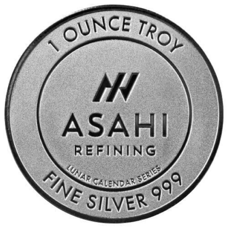 1 OUNCE SILVER ASAHI LUNAR DRAGON ROUND - Image 2
