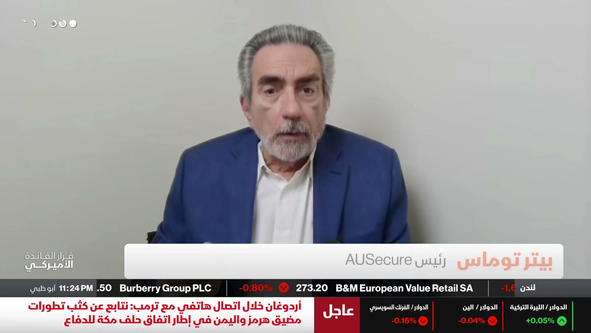 Peter Thomas, Ausecure's chairman, live on Asharq Bloomberg after the Fed decision, Oct 28, 2026